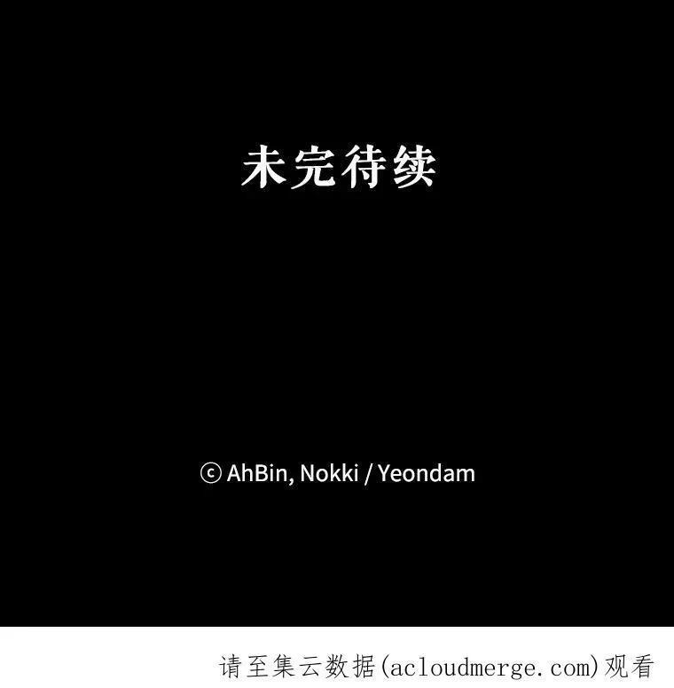 45.试探 第87页