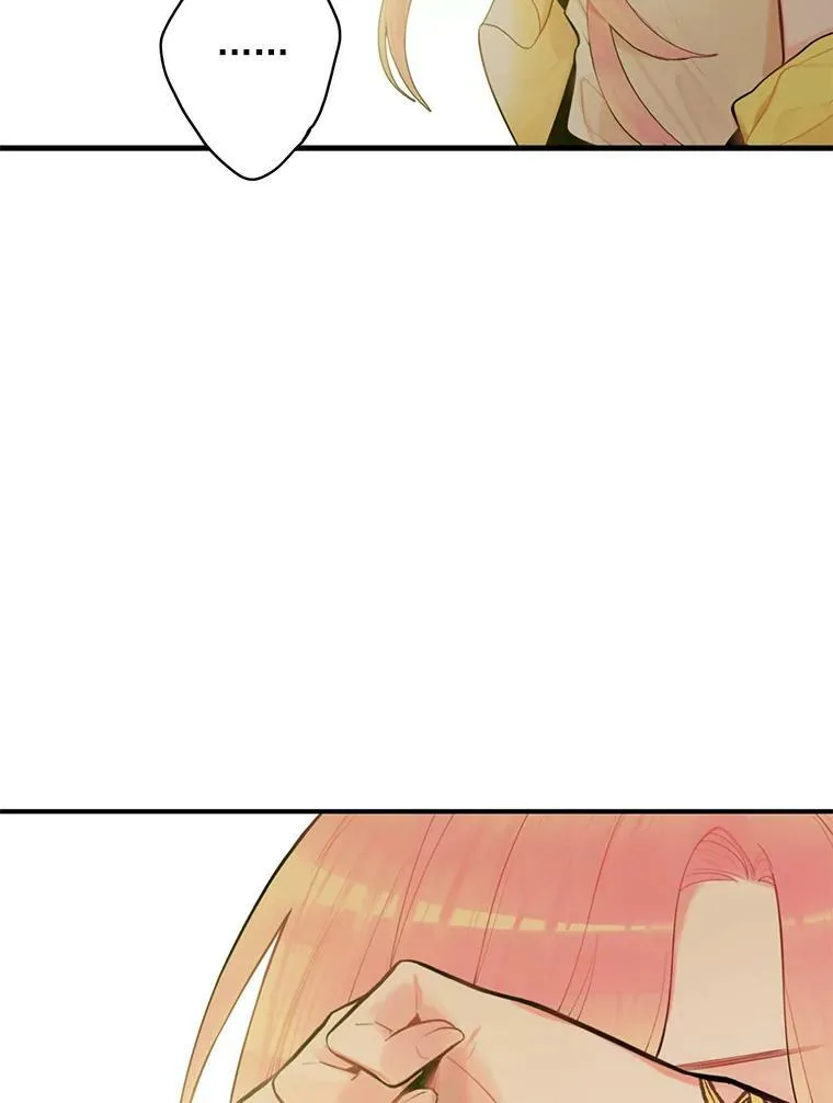 46.遇险 第23页