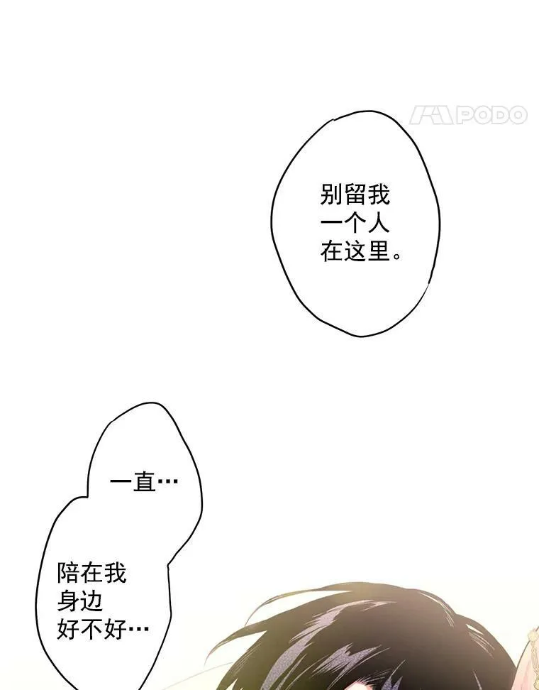 46.遇险 第42页