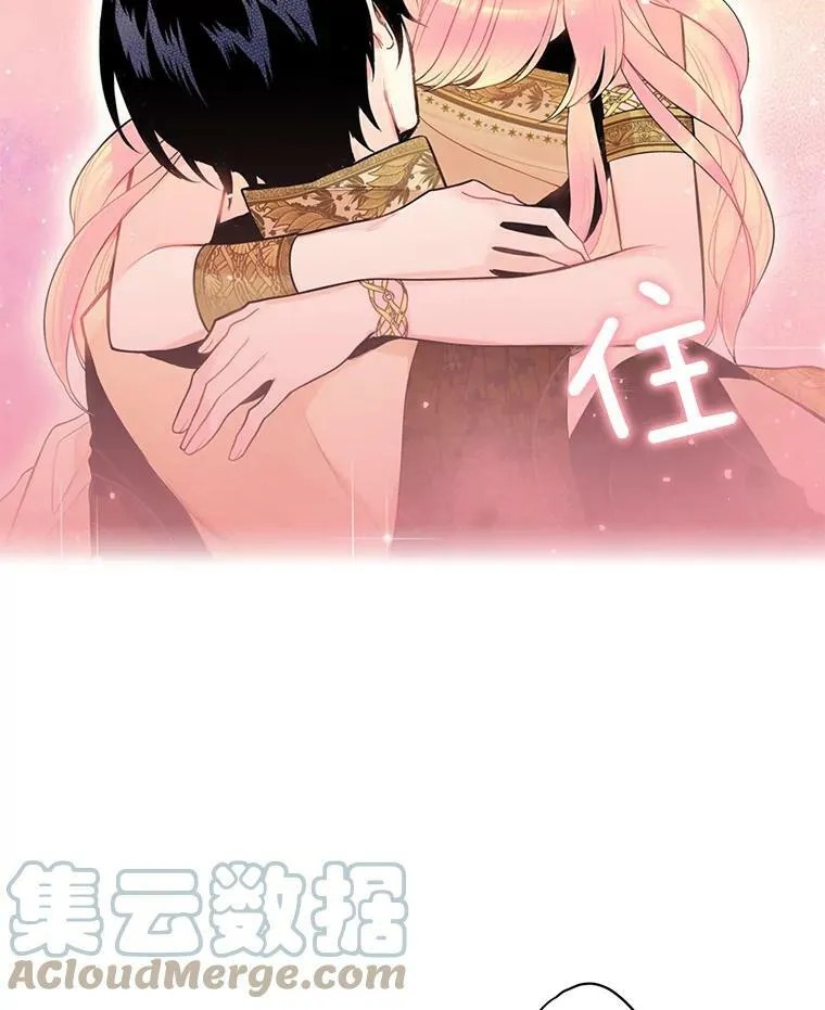 46.遇险 第46页