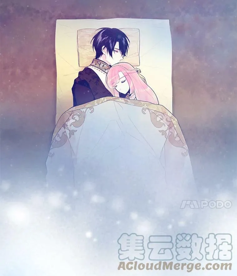 46.遇险 第52页