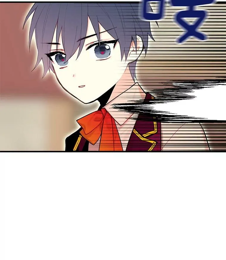 47.寻找解药 第6页