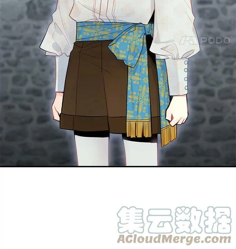 47.寻找解药 第16页