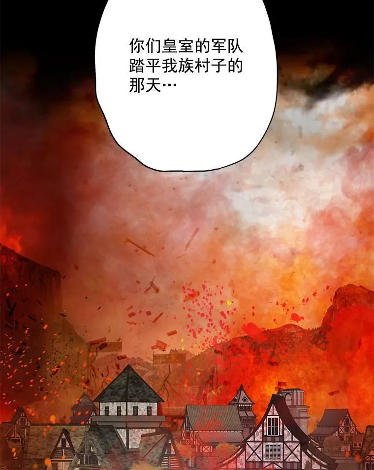 47.寻找解药 第27页