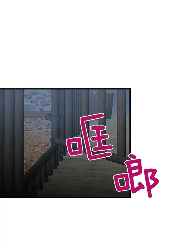 47.寻找解药 第33页