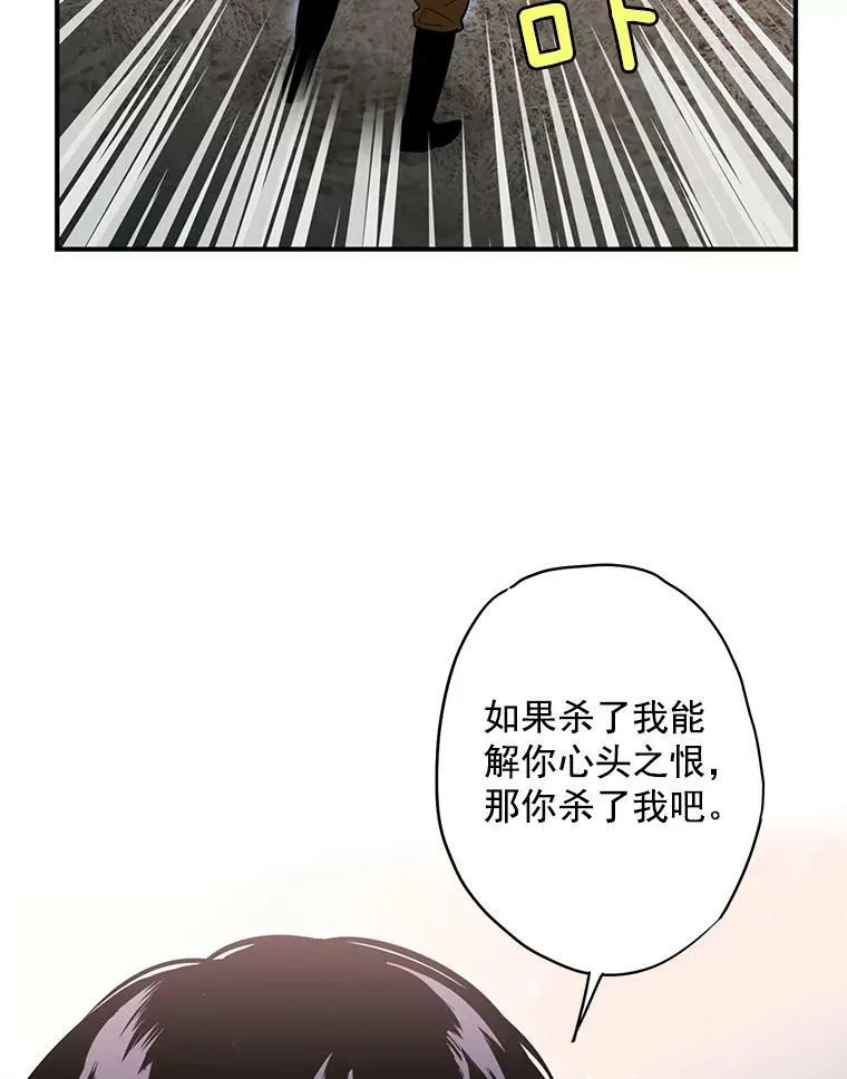 47.寻找解药 第35页
