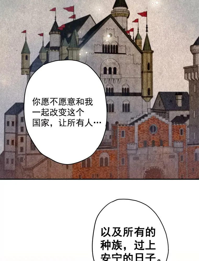 47.寻找解药 第41页
