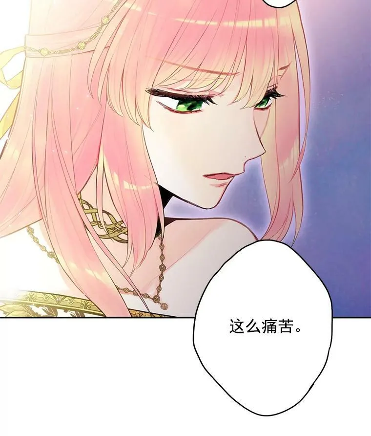 47.寻找解药 第59页