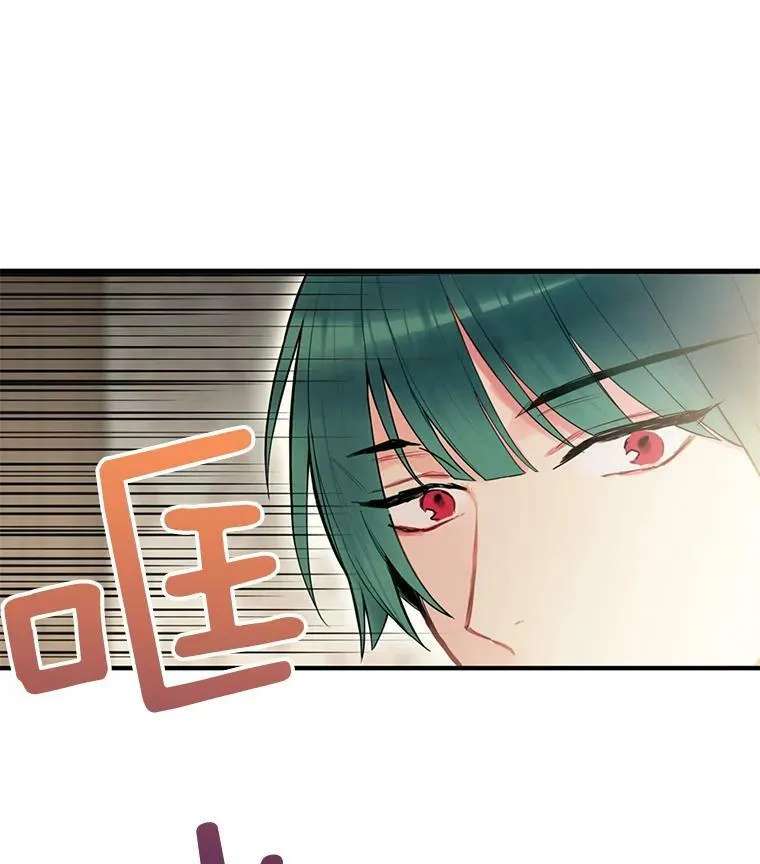 47.寻找解药 第89页