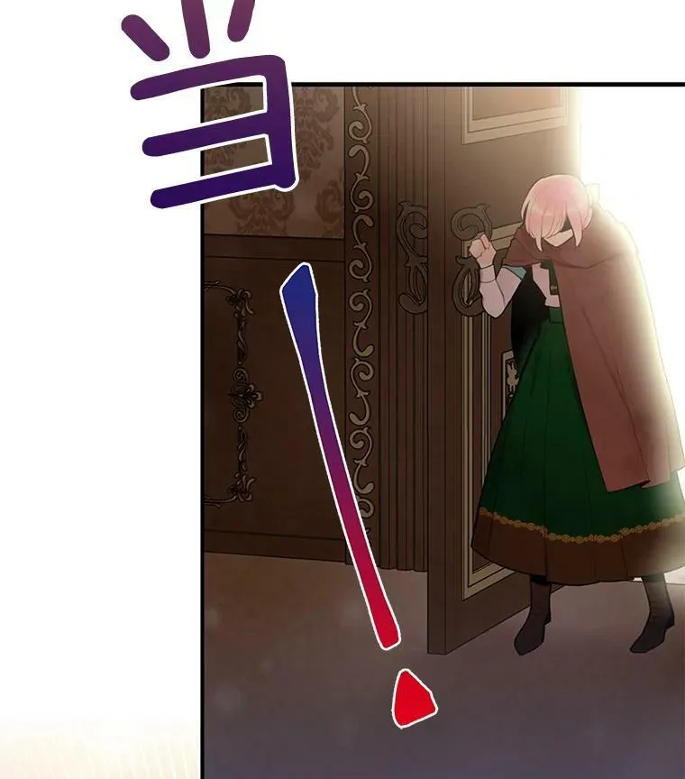 47.寻找解药 第90页