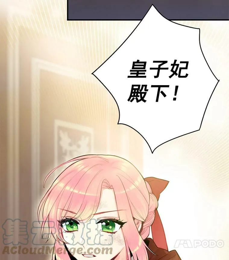 47.寻找解药 第91页
