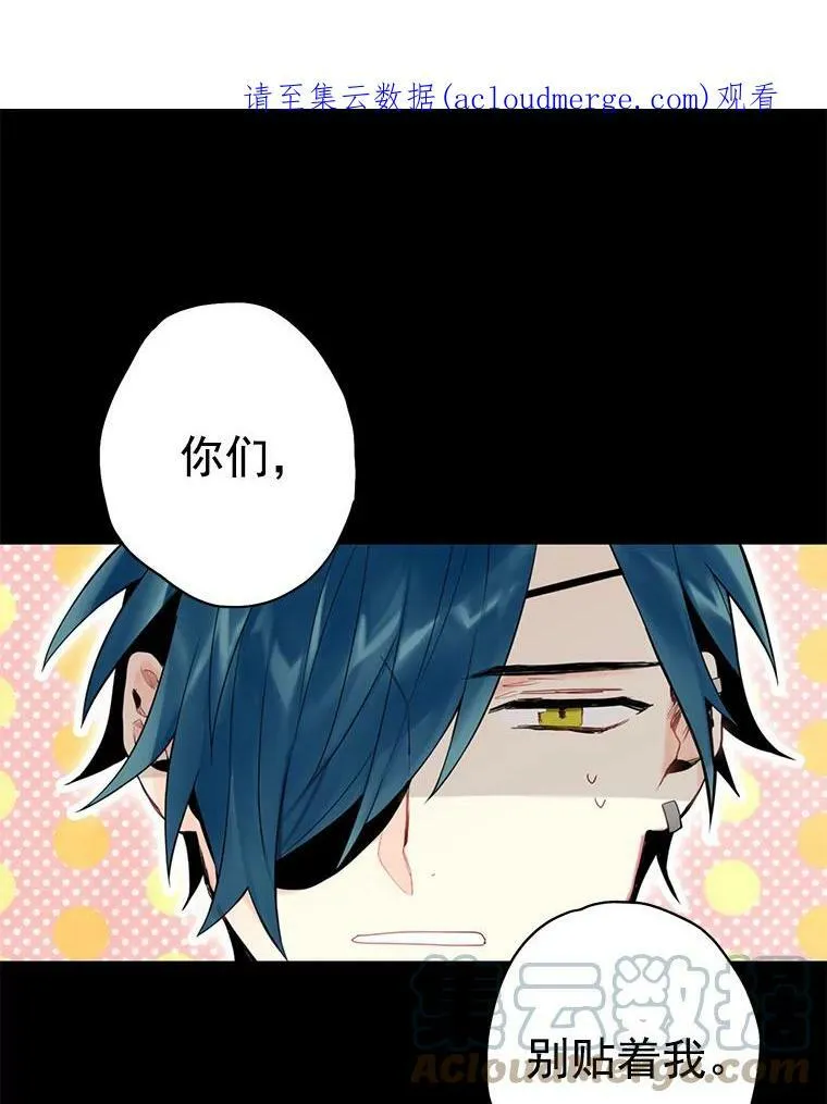 47.寻找解药 第94页