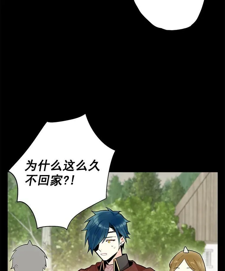 48.失而复得的日记 第2页