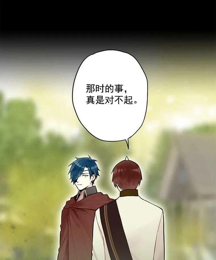 48.失而复得的日记 第9页
