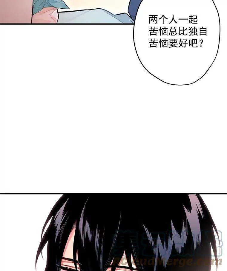 48.失而复得的日记 第34页