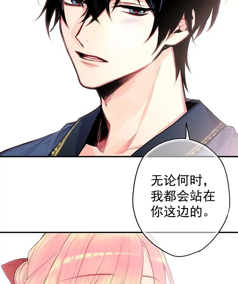 48.失而复得的日记 第35页