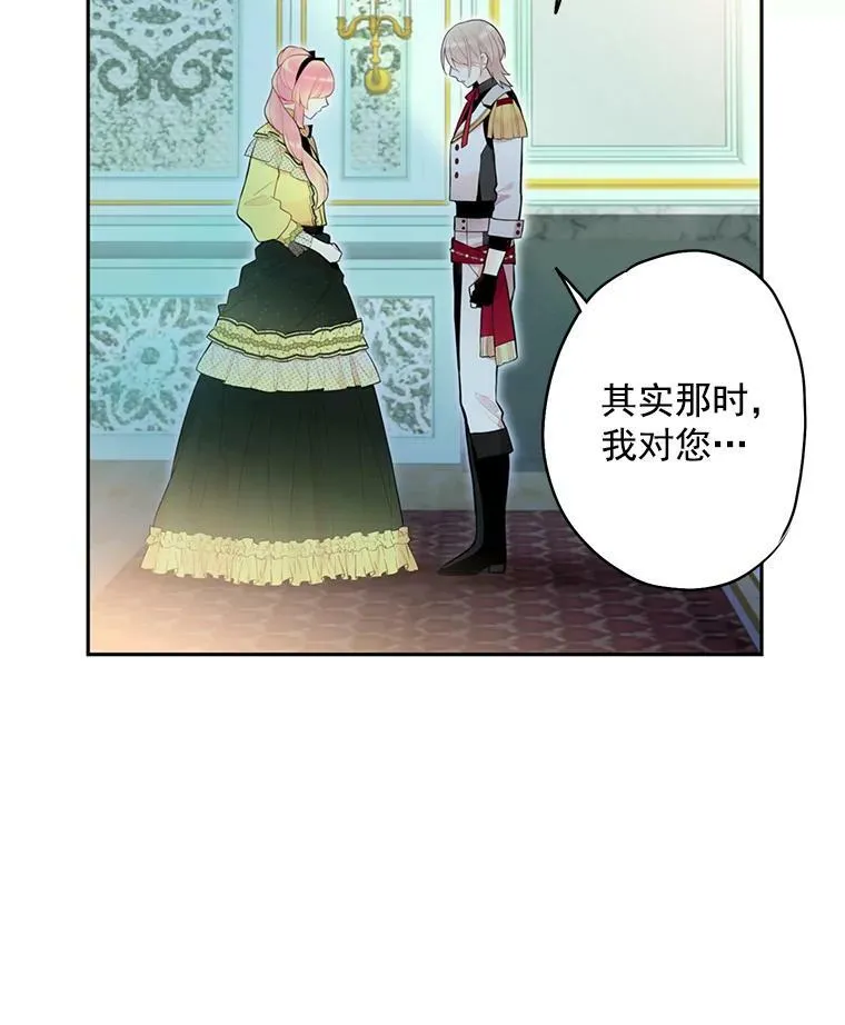 48.失而复得的日记 第68页