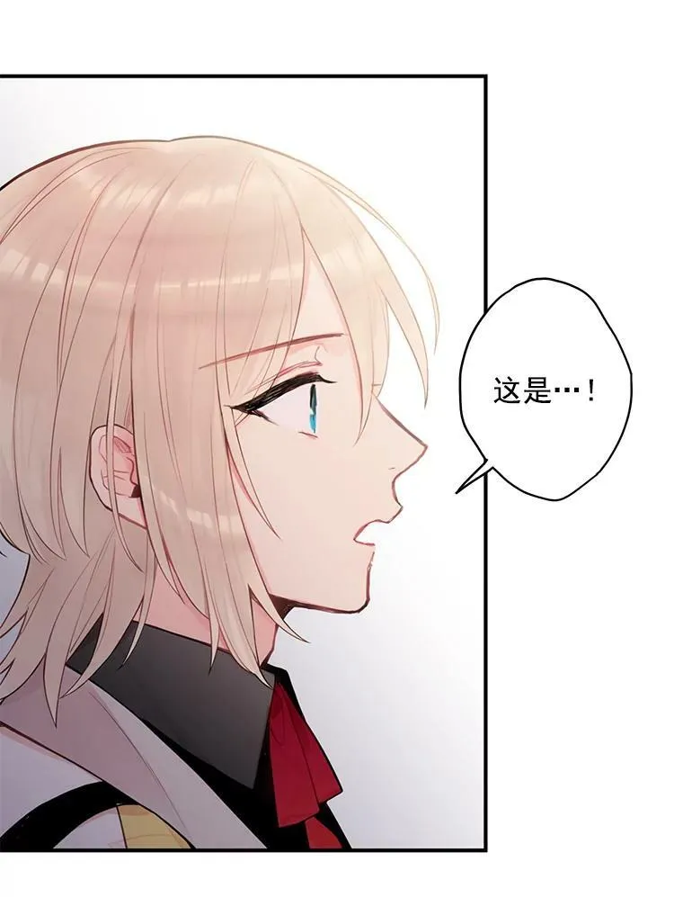 48.失而复得的日记 第77页