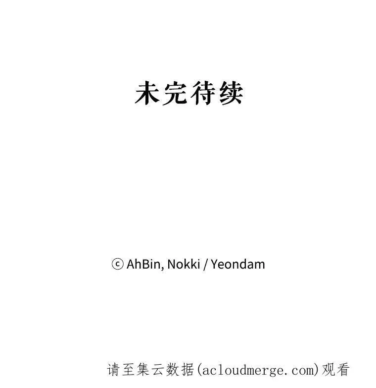 48.失而复得的日记 第92页