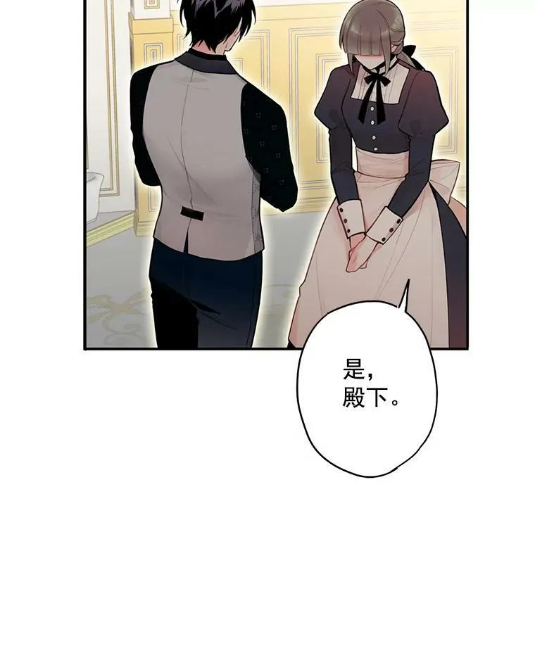 49.惊喜派对 第15页