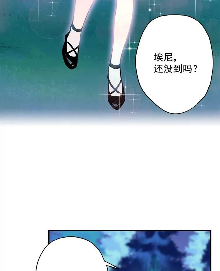 49.惊喜派对 第27页