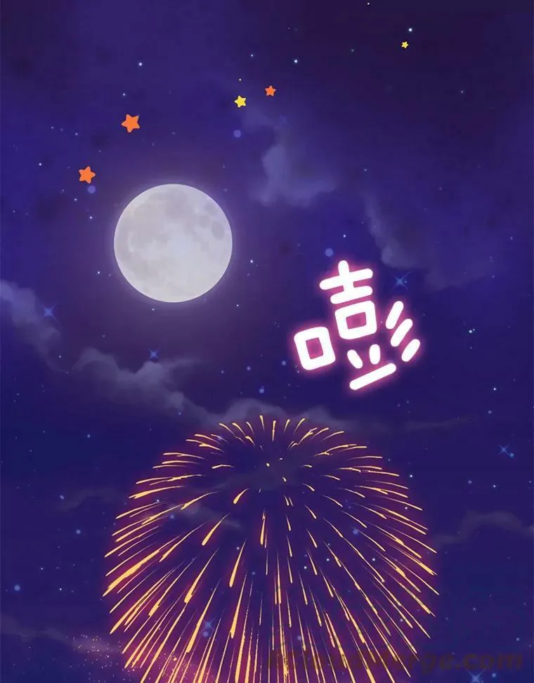 49.惊喜派对 第64页