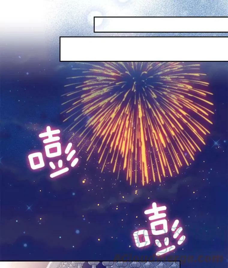 49.惊喜派对 第82页