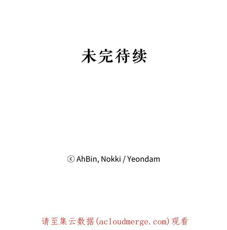 49.惊喜派对 第87页