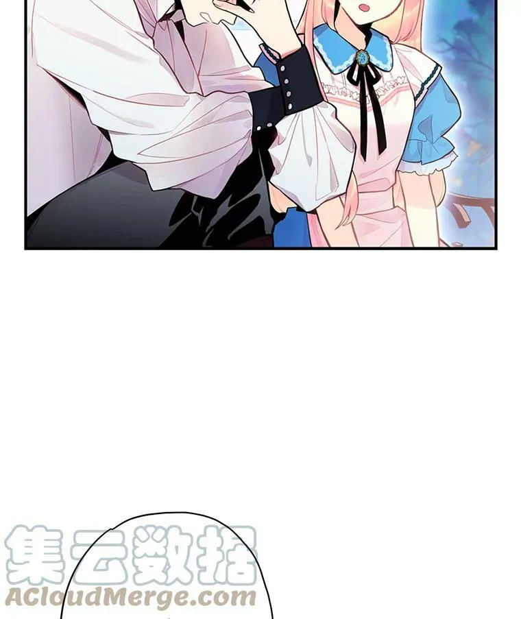 50.结盟 第10页
