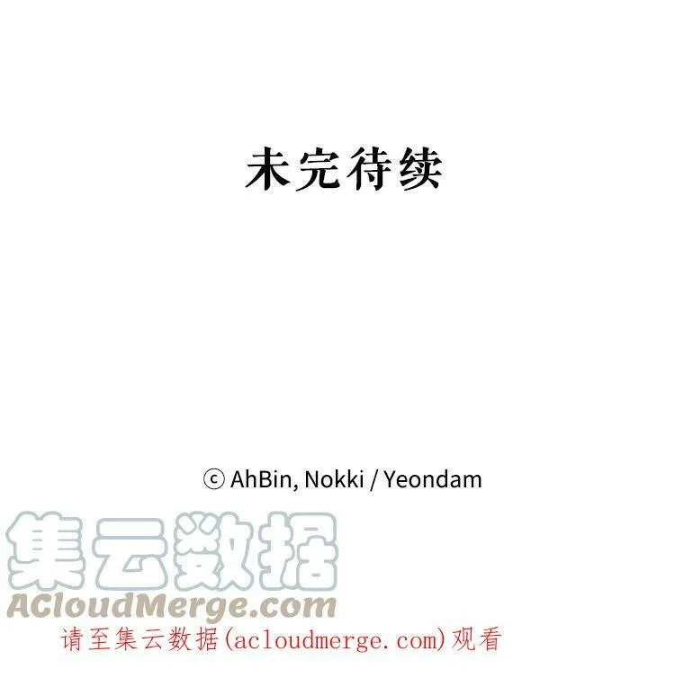 50.结盟 第94页