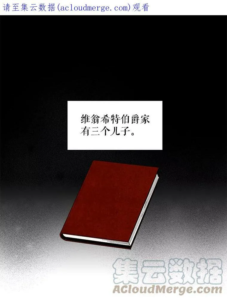 50.结盟 第95页
