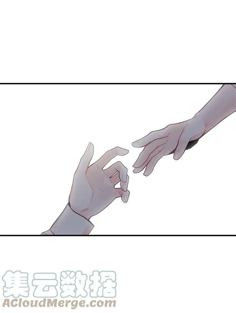 51.兄弟嫌隙 第28页