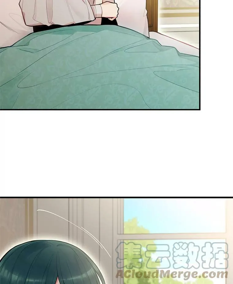 51.兄弟嫌隙 第34页