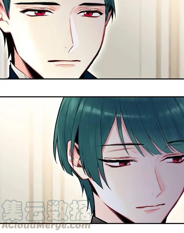 51.兄弟嫌隙 第82页