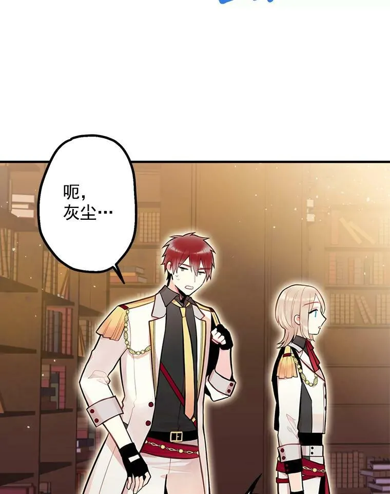 52.修改法案 第2页