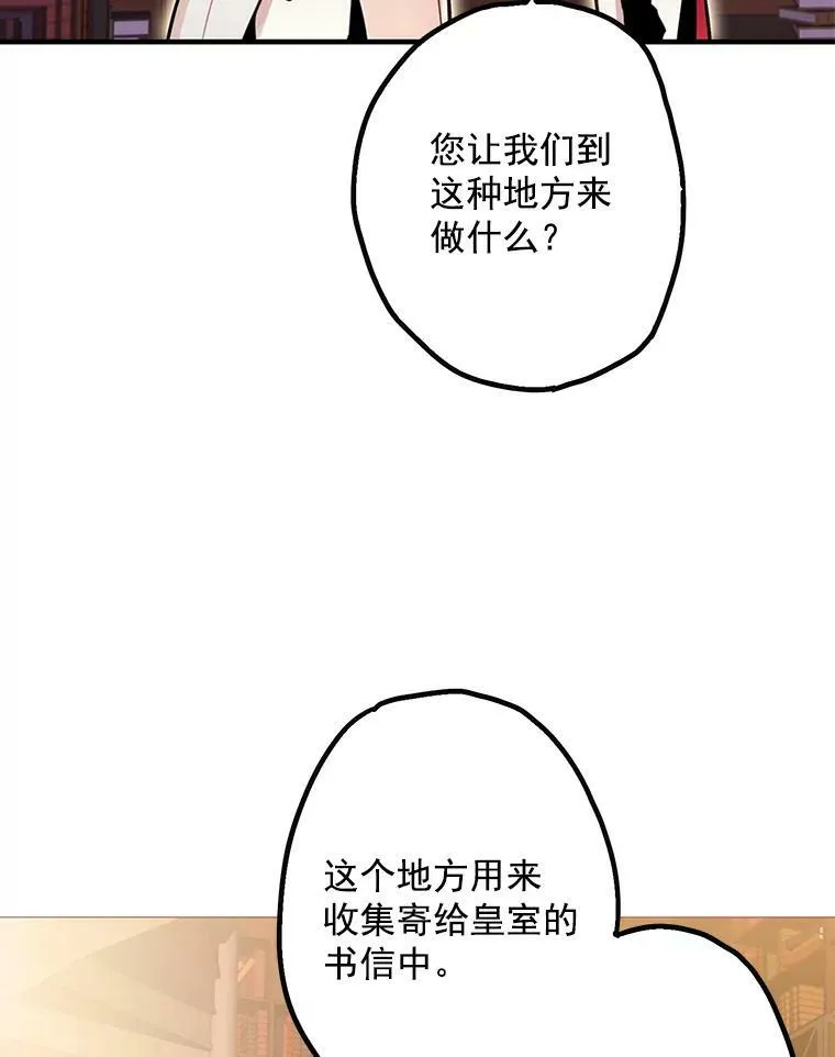 52.修改法案 第3页