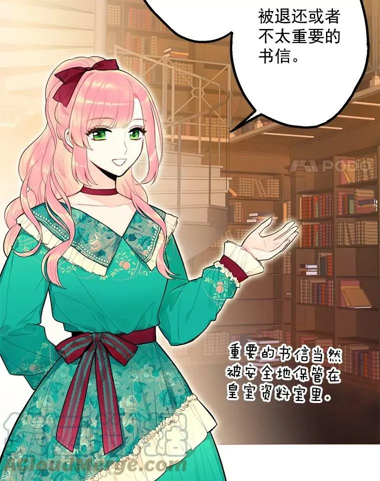 52.修改法案 第4页