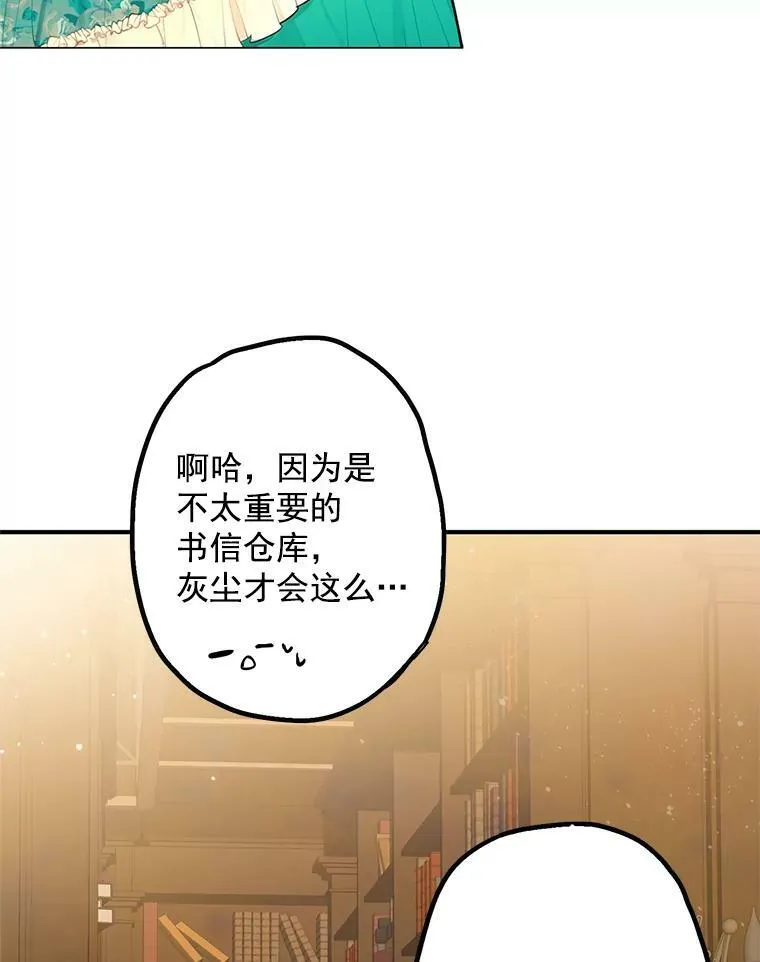 52.修改法案 第5页