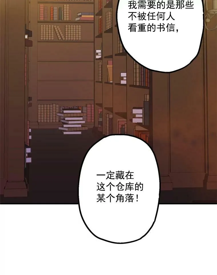 52.修改法案 第6页