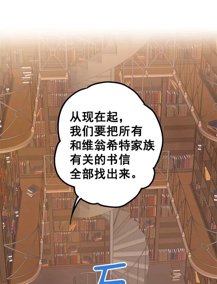 52.修改法案 第8页