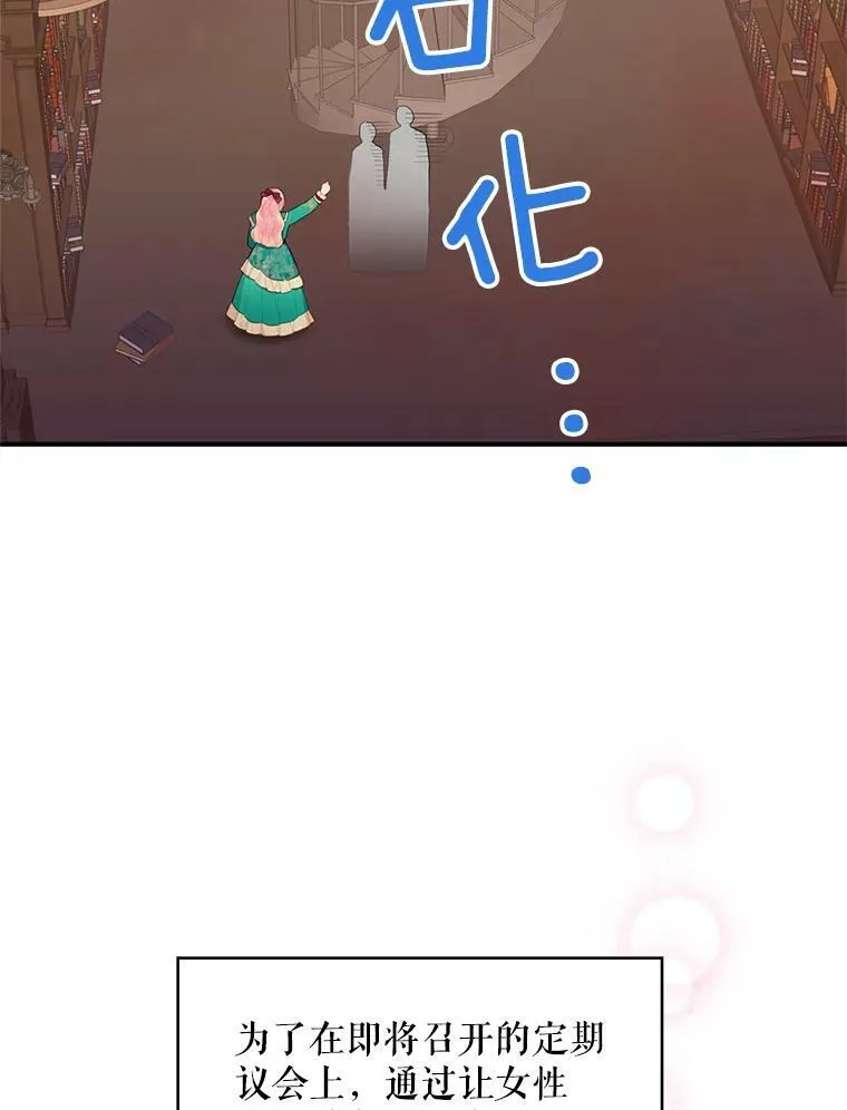 52.修改法案 第9页