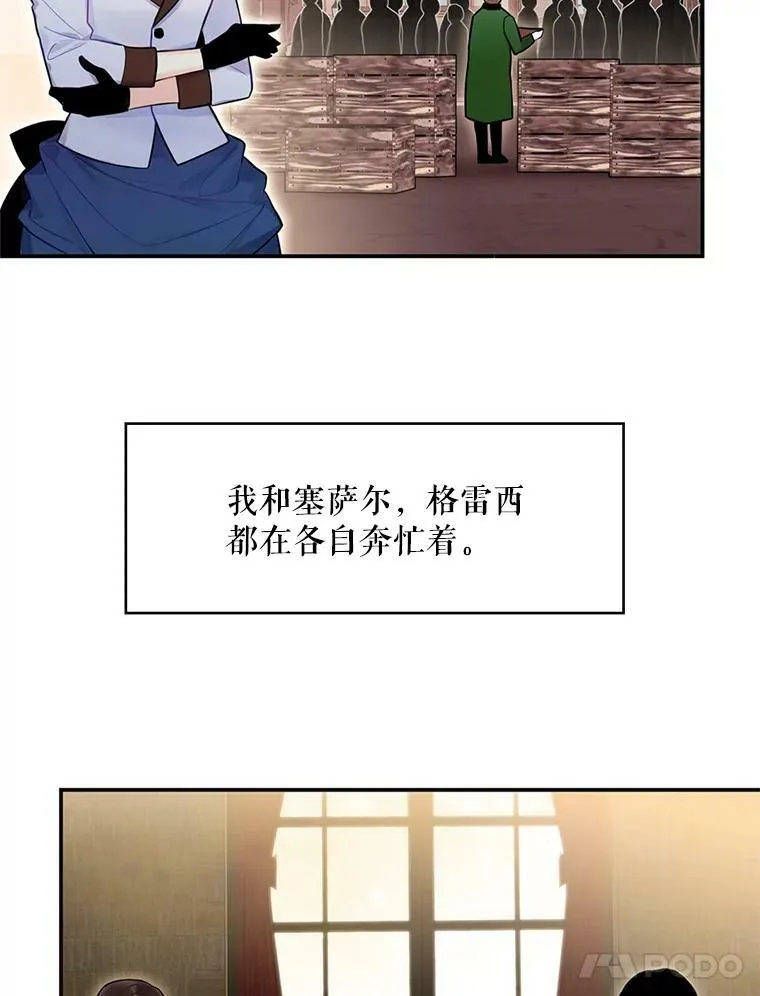 52.修改法案 第11页
