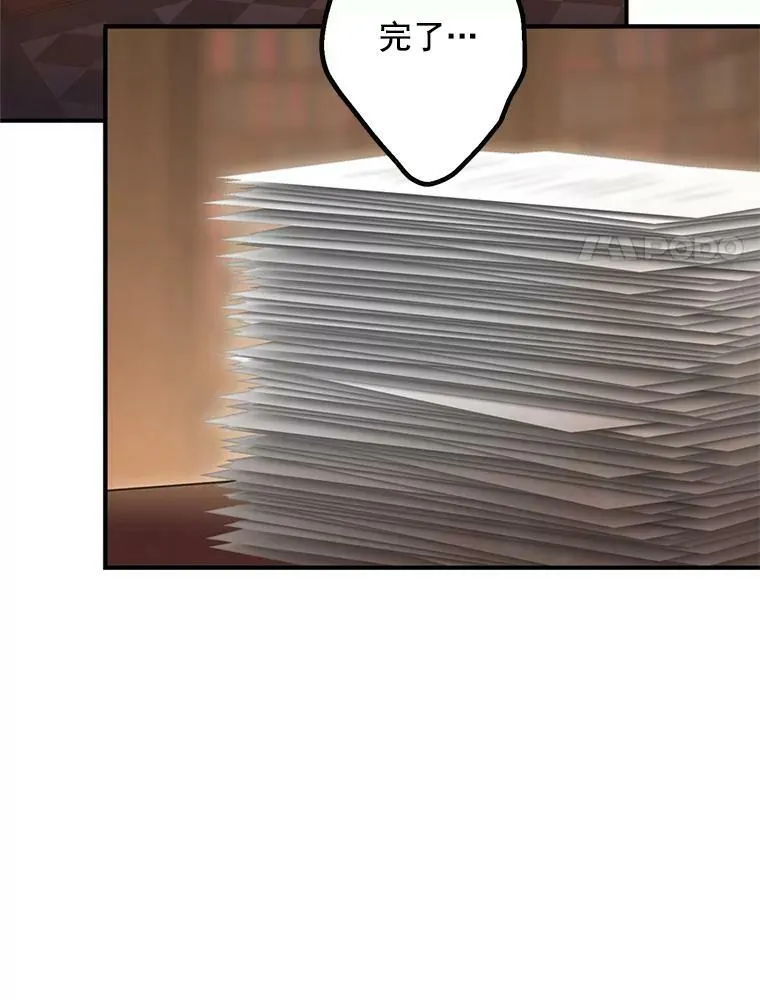 52.修改法案 第14页