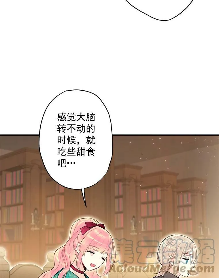 52.修改法案 第16页