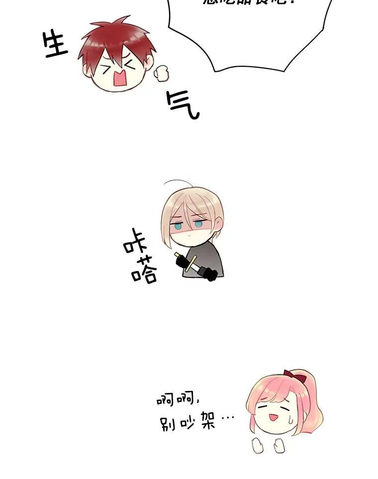 52.修改法案 第18页