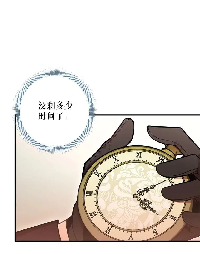 52.修改法案 第24页