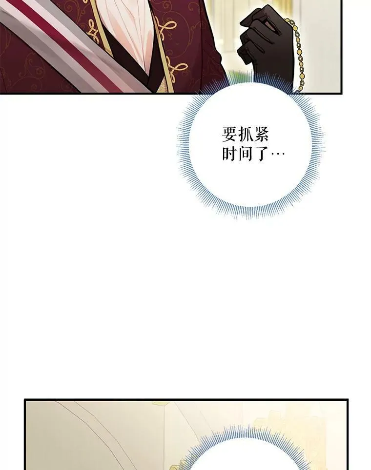 52.修改法案 第26页