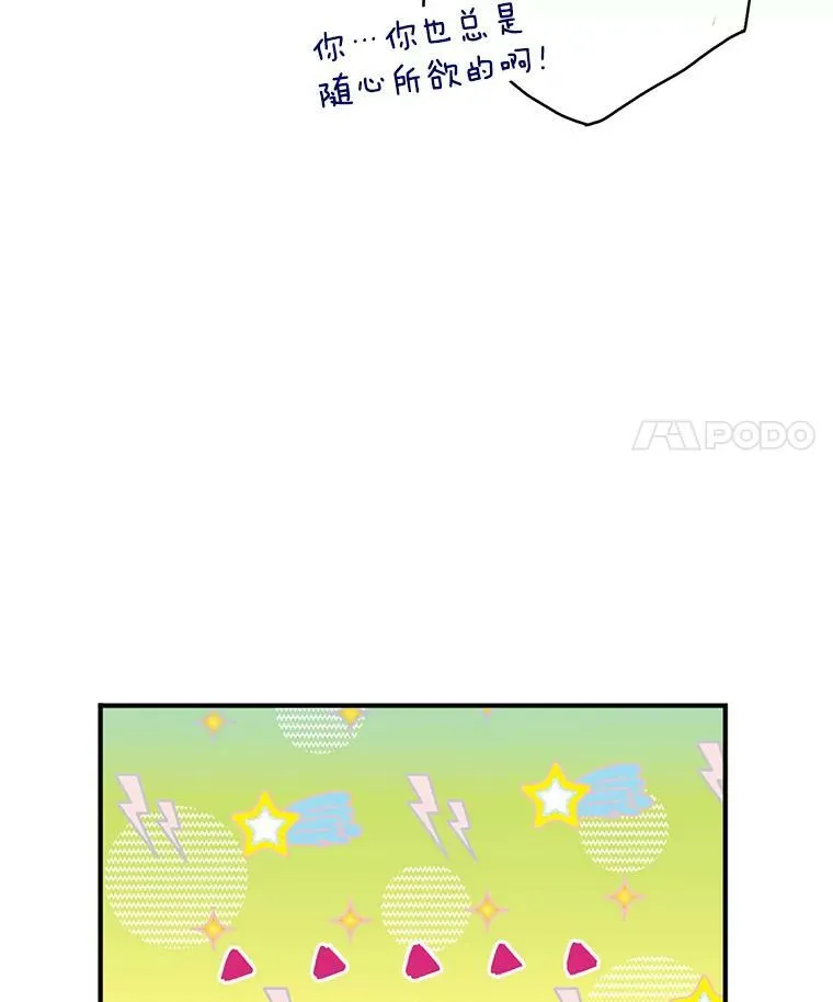 52.修改法案 第35页
