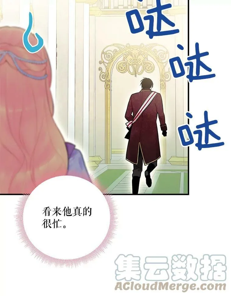52.修改法案 第40页