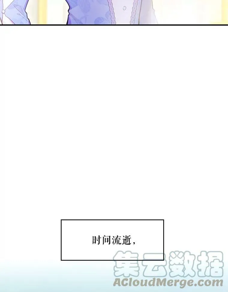 52.修改法案 第43页